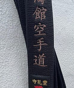 SHUREIDO Cotton Extra Large Black Karate Belt - 280 cm
