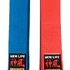 belt-competition-kamikaze-new-life-premium