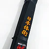 belt-karate-kamikaze-extra-large-new-life-premium-cotton-broderie-orange