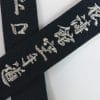 belt-karate-kamikaze-extra-large-new-life-premium-cotton-zoom-broderie-silver
