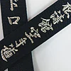 belt-karate-kamikaze-extra-large-new-life-premium-cotton-zoom-broderie-silver