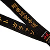 belt-karate-kamikaze-extra-large-new-life-premium-satin-broderie-2