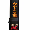 belt-karate-kamikaze-extra-large-new-life-premium-satin-zoom-broderie