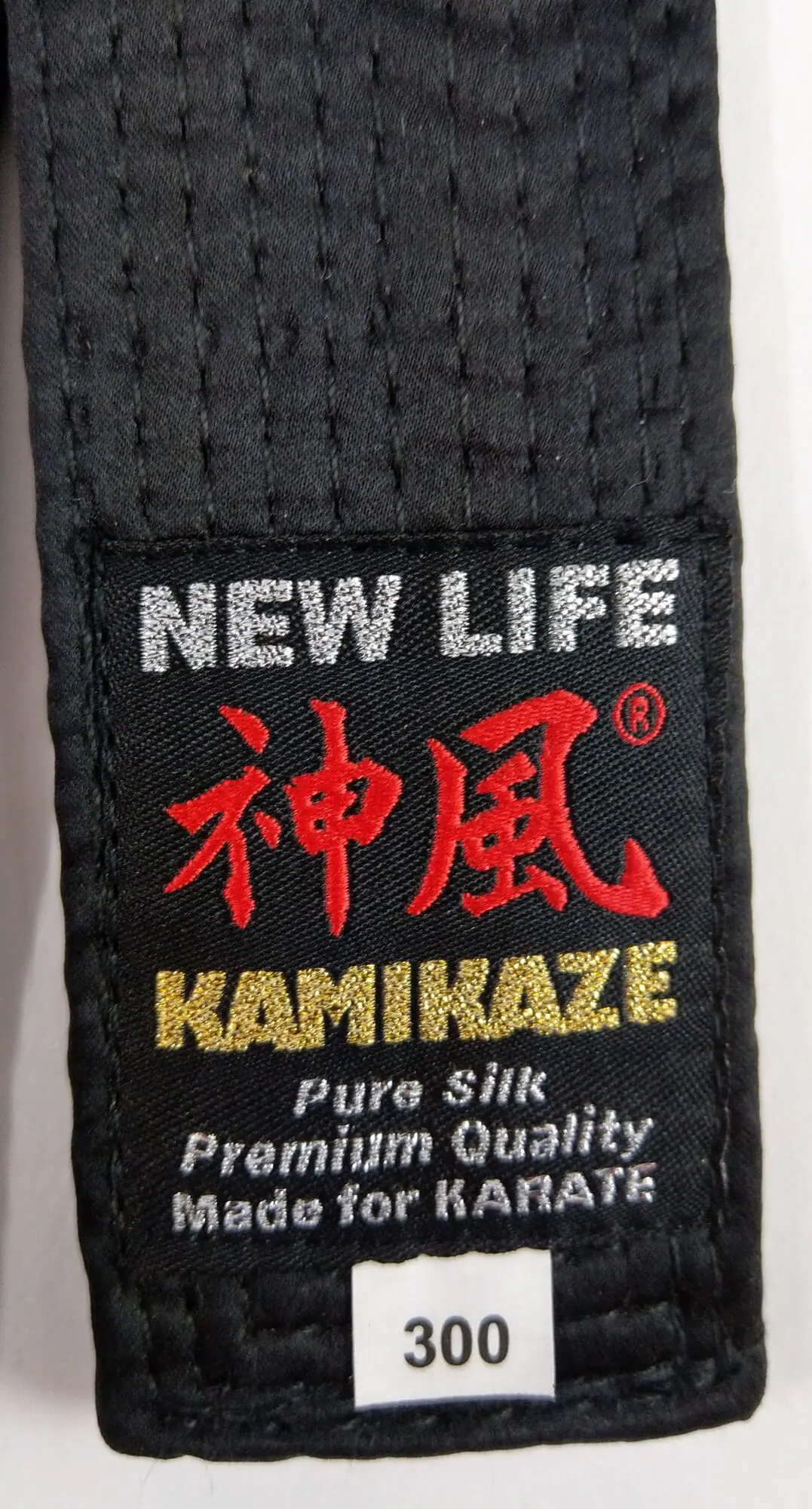 belt-karate-kamikaze-extra-large-new-life-premium-natural-silk-zoom-label