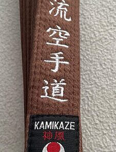 Brown Karate Belt KAMIKAZE