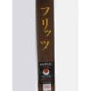 brown-karate-kamikaze-belt-non-brode-of-premium-quality-cotton