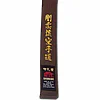 ceinture marron de karate shureido broderie
