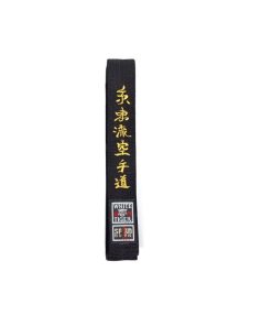 belt-black-shito-ryu-karate-do