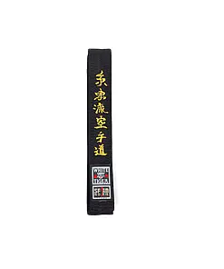 belt-black-shito-ryu-karate-do