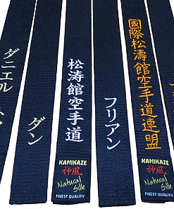 Black Karate Belt KAMIKAZE in natural silk embroidery