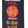 Black Karate Belt KAMIKAZE Shotokan Label - High Quality