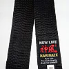 KAMIKAZE Extra Large Black Karate Belt in Natural Silk 2 KAMIKAZE Extra Large Black Karate Belt in Natural Silk