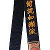 Black Karate Belt KAMIKAZE Special SHOTOKAN RYU KASE HA - High quality cotton or satin-srkh