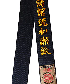 Black Karate Belt KAMIKAZE Special SHOTOKAN RYU KASE HA - High quality cotton or satin-srkh