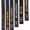 Black Satin Karate Belt KAMIKAZE high quality satin-or-cotton-aligns-broderies-labels-style-karate
