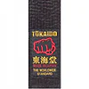 black-belt-of-karate-tokaido-made-in-japan-satin-label