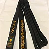 HIROTA YOHACHI 100% Cotton Karate Black Belt - Extra Large