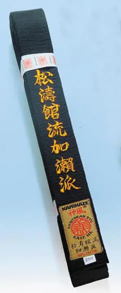 ceinture-noire-kamikaze-speciale-shotokan-kase-ha-srkh-2