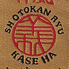 ceinture-noire-kamikaze-speciale-shotokan-kase-ha-srkh-label