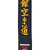 KAMIKAZE Special Shotokan Black Karate Belt - High-quality cotton or satin