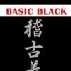 kimono-karate-gi-kamikaze-basic-black-black-kobudo-etiquette-basic