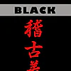 kimono-karate-gi-kamikaze-basic-black-black-kobudo-etiquette-black