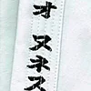 kimono-karate-gi-kamikaze-broderie-personnalisee