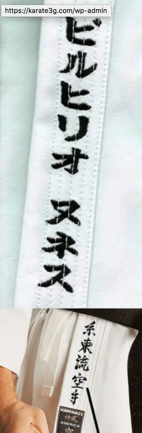 kimono-karate-gi-kamikaze-broderie-personnalisee