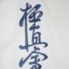 kimono-karate-gi-kamikaze-kyokushin-broderie