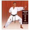 kimono-karate-gi-kamikaze-soreveign-zenkutsu-dachi-tate-shuto+etiquette-marron