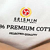 kimono-karate-gi-seishin-international-wkf-man-100%-cotton-premium