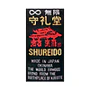 kimono-karate-gi-shureido-etiquette-tournament