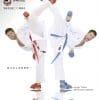 kimono-karate-gi-shureido-waza-wkf-approved-mawashi-geri-jodan-tsanos