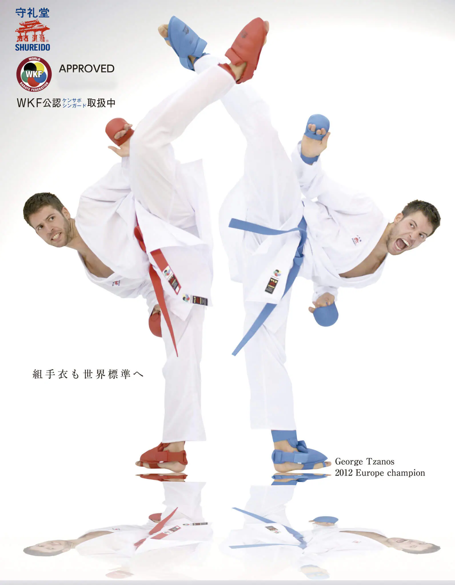 kimono-karate-gi-shureido-waza-wkf-approved-mawashi-geri-jodan-tsanos