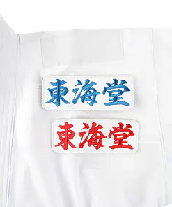 Kimono Karate Tokaido Kumite Master