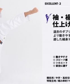 Kimono Tokyodo New Excellent 2 Ultra Lightweight