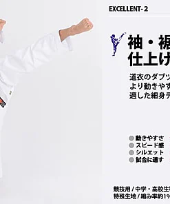 Kimono Tokyodo New Excellent 2 Ultra Lightweight