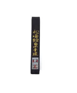 The NORIS Karate Shotokan Karate-Do Embroidered Black Belt is a premium quality belt.