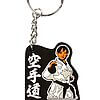 Tokaido 3D Karate key ring