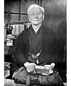 Poster of Master Gichin Funakoshi