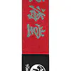 karate-tokaido-kanji-wkf-shin-protector.
