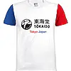 t-shirt-tokaido-aka-ao-white-man